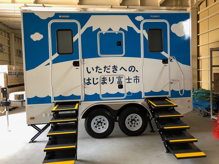 災害用トイレトレーラーの紹介-静岡 - 富士市